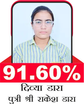 Divya Dara