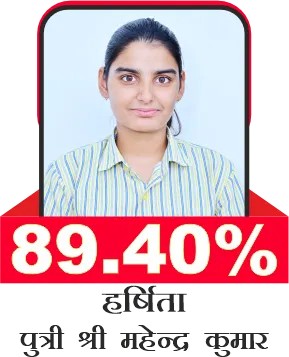 Harshita